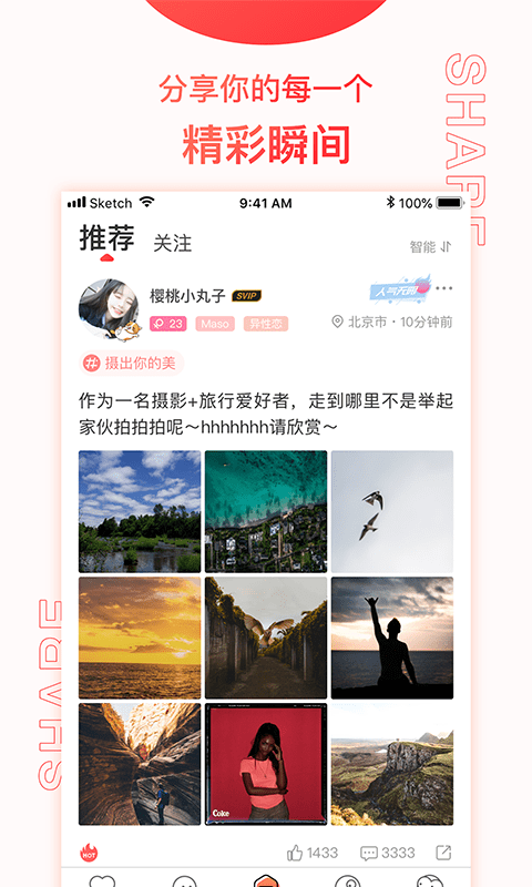 Nico截圖預(yù)覽