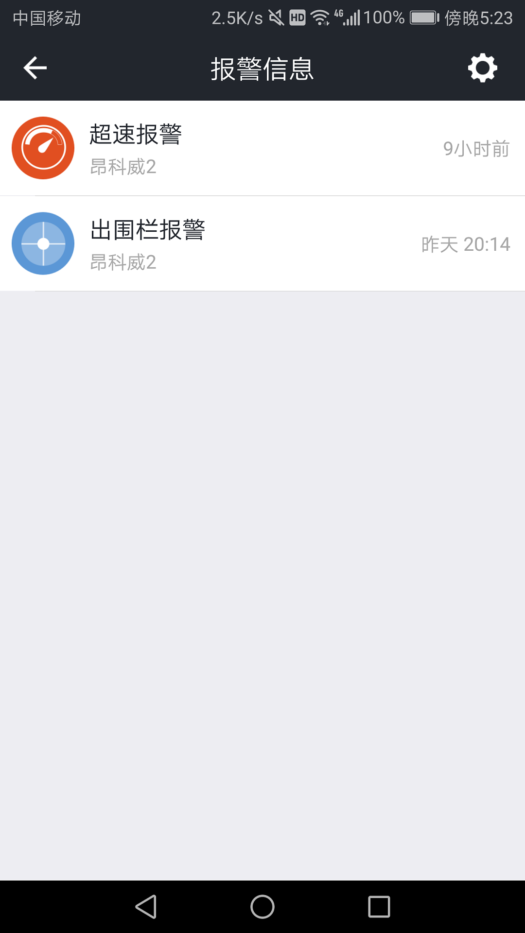 萬物在線截圖預覽