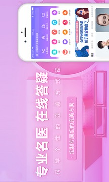 容貓截圖