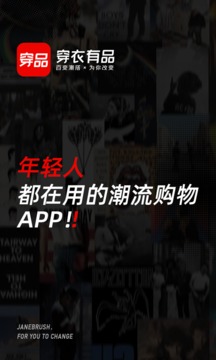 服裝搭配截圖