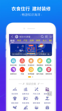 買(mǎi)購(gòu)品牌榜截圖