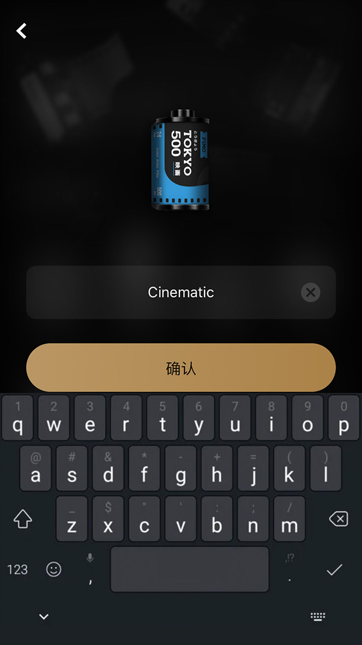 FIMOv2.2.0截图4