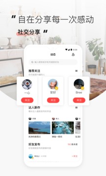 糖水截圖