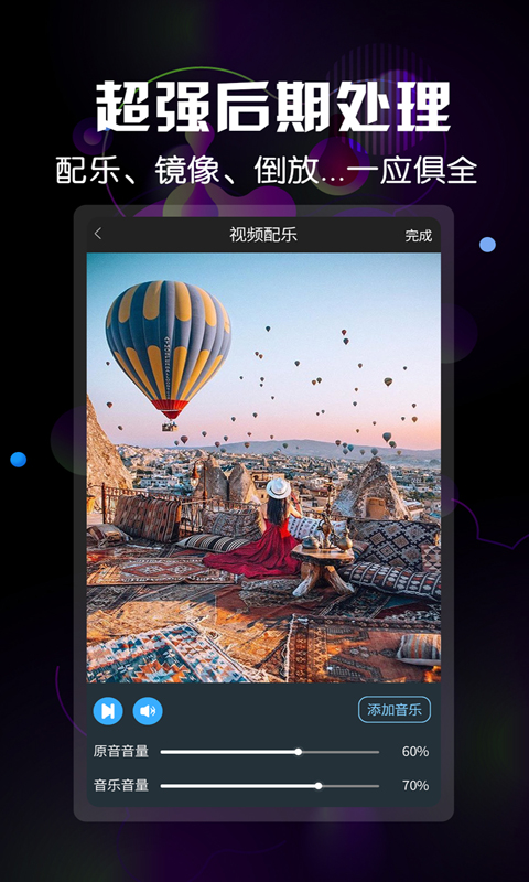 微商水印視頻截圖預(yù)覽