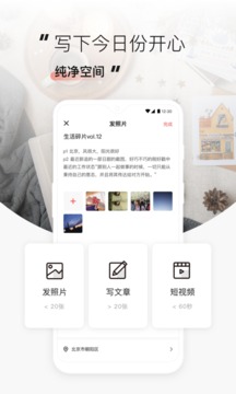 糖水截圖