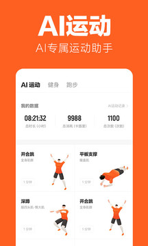 樂(lè)動(dòng)力截圖