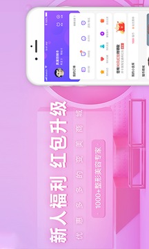 容貓截圖
