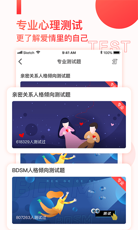 Nico截圖預(yù)覽