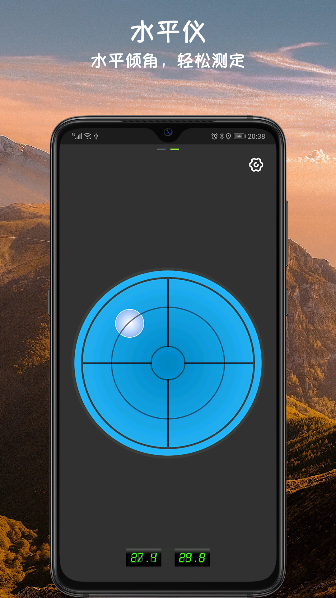 指南針截圖預(yù)覽