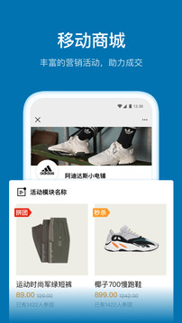 加推截圖