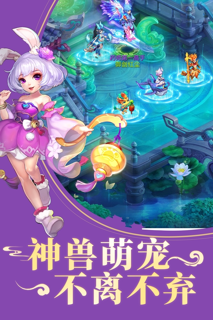 御劍紅塵截圖預(yù)覽