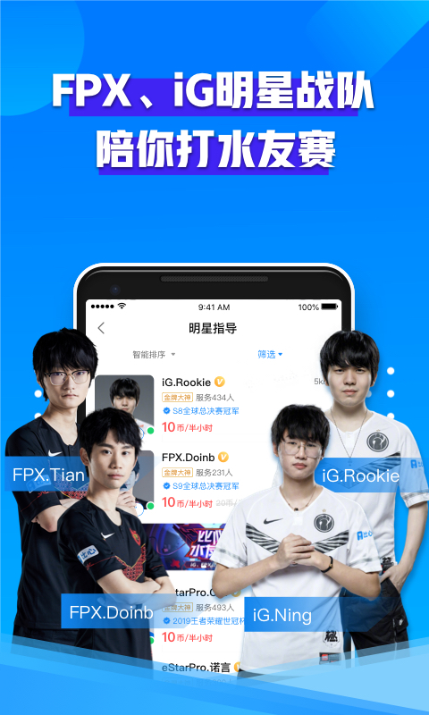 比心陪練截圖預(yù)覽