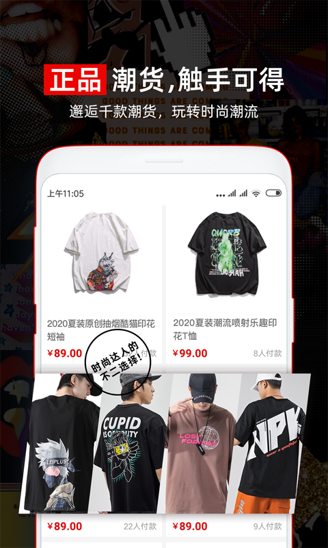 服裝搭配截圖預(yù)覽