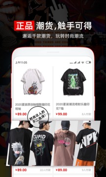 服裝搭配截圖