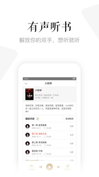 磨鐵閱讀截圖