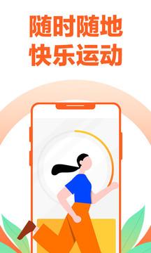 樂(lè)動(dòng)力截圖