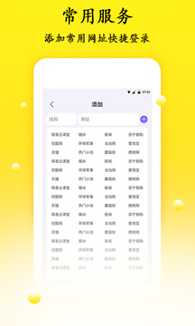 密碼管理截圖