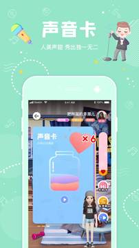 幸识截图