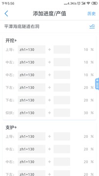 星工程截圖