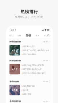 一個(gè)截圖