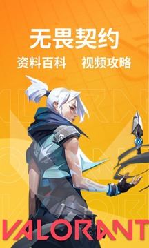 超凡電競(jìng)截圖
