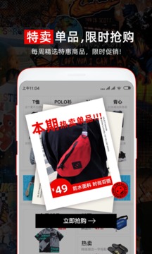 服裝搭配截圖