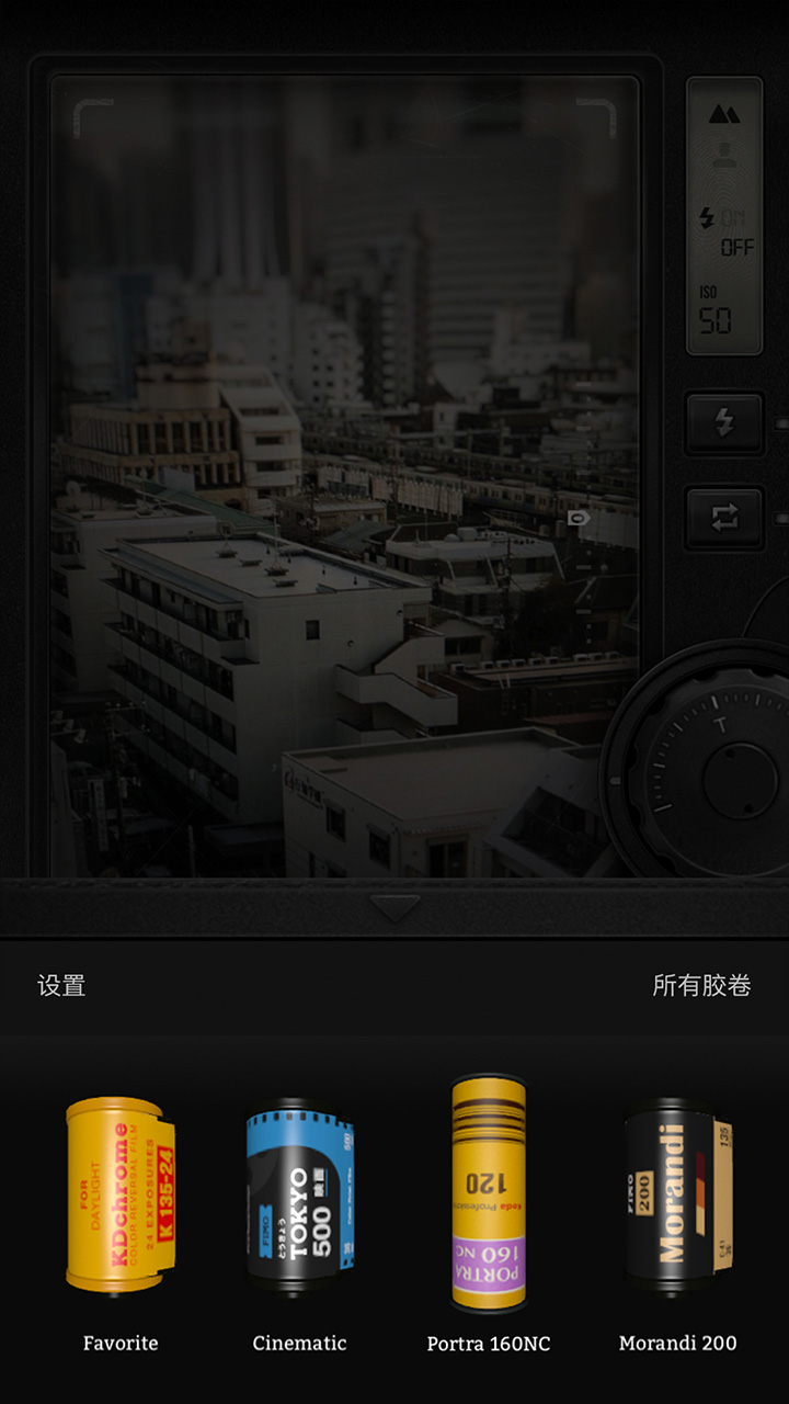 FIMOv2.2.0截图2