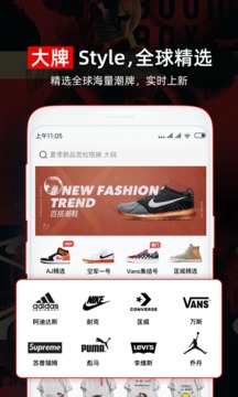 服裝搭配截圖