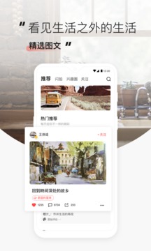糖水截圖
