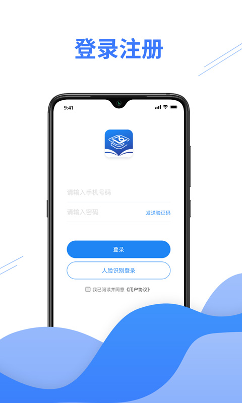 e考证通v1.0.5截图2