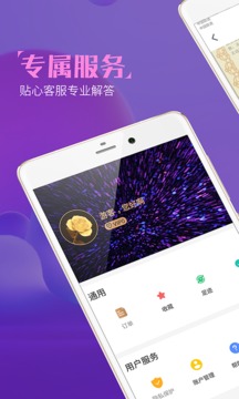 魚水情趣社區(qū)截圖