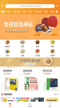 嗷嗷截圖