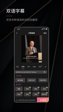 繪影字幕截圖