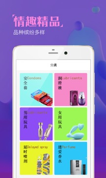 魚水情趣社區(qū)截圖