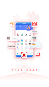 到黃埔去截圖