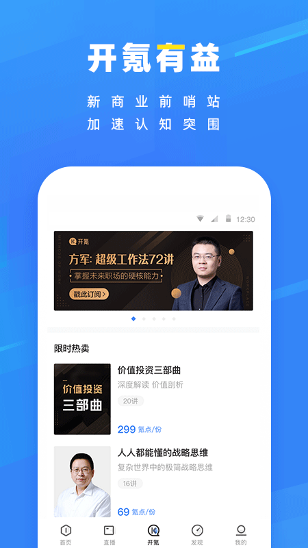 36氪截圖預(yù)覽