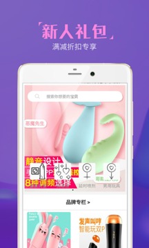 魚水情趣社區(qū)截圖