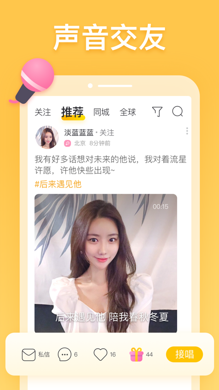 耳覓截圖預(yù)覽