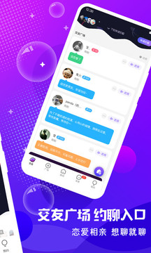 輕語截圖