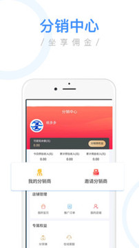 紙多多截圖