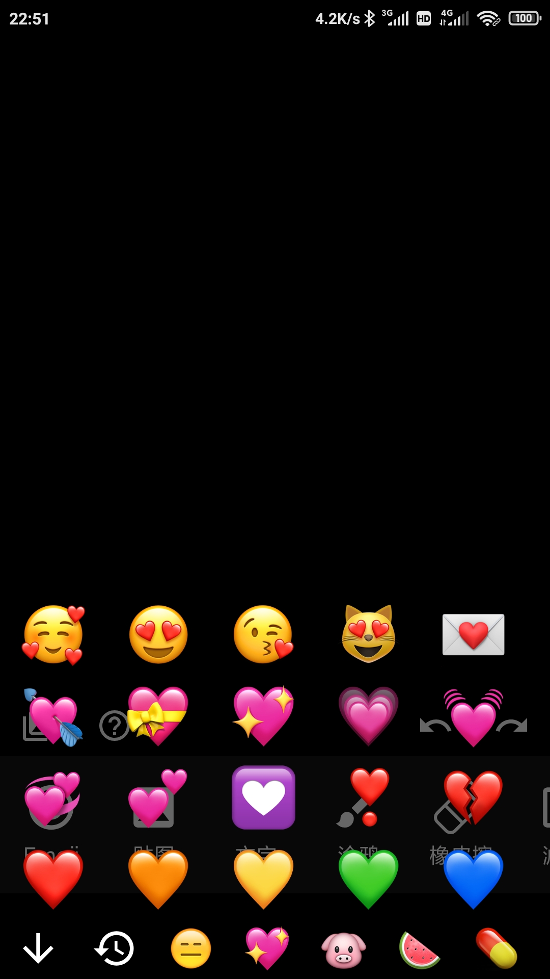 Emoji表情貼圖截圖預(yù)覽