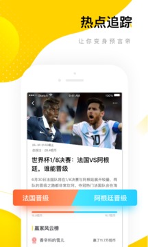 搜狐資訊截圖