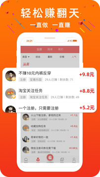 嘻呗怎么赚钱 110_347dc49d09cc81db8bb6616d5e4cef75_234x360.jpg