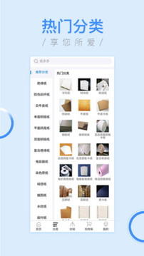 紙多多截圖