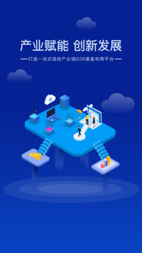 紙多多截圖