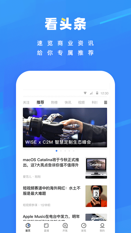 36氪截圖預(yù)覽