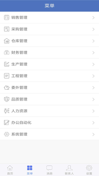 ?？蛯欵RP截圖