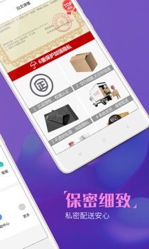 魚水情趣社區(qū)截圖