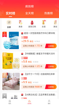 嗷嗷截圖