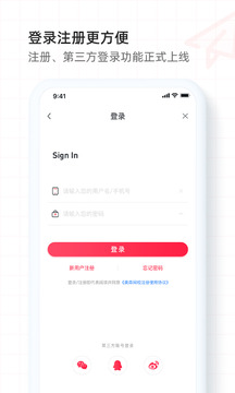 美森網(wǎng)校截圖